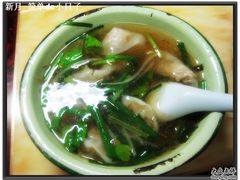 扁肉-求生煎包(武夷小区店)