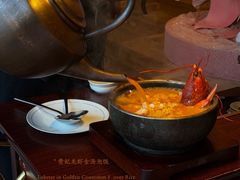 -火璽·園