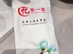 -忆家一宴(大木桥路旗舰店)
