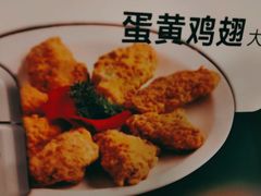 -新白鹿餐厅(爱琴海购物中心店)