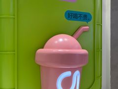 -gleeglee乐溢亦茶(合生汇店)