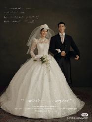 -爱城婚纱摄影·品质严选店