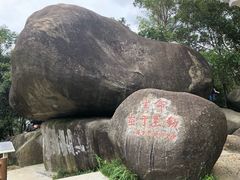 -火炉山森林公园