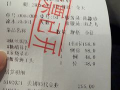 -忆家一宴(大木桥路旗舰店)