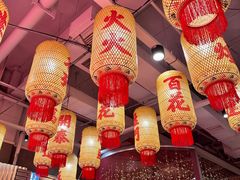 -朱光玉火锅馆(正弘城店)