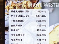 -上海国际饭店