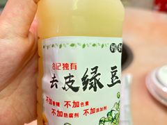 -合记汕头牛肉店(嘉禾路店)