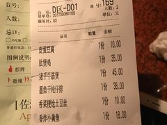 -绿茶餐厅(蓝色港湾店)
