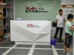 -能力风暴机器人活动中心(盛源生活广场店)