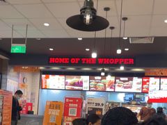 -汉堡王(砂之船奥莱店)