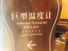 -火焰山景区(火焰山镇)