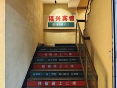 -醉南拳客家菜·河田鸡(东街口航空大厦店)