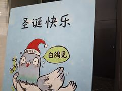 -济南恒隆广场