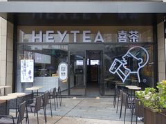 门面-喜茶(深圳海岸城店)