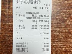 -竹一味·竹筒饭