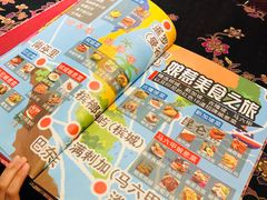 -小娘惹厨房Little Nyonya(狮城有约上榜店)