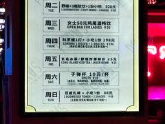 -Perry's·酒吧(打浦桥店)