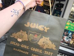 -Juicy Bakery(大学路店)