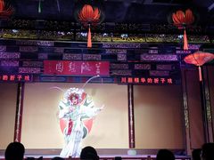 -盖碗儿梨园·变脸吐火·川剧(天府广场店)