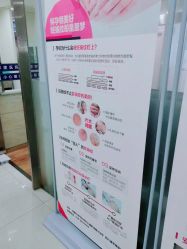 -成都军建医院·疤痕诊疗中心