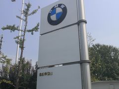 -北京华德宝宝马4S店(朝阳店)