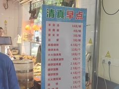 -张记酱牛肉(虎坊桥店)