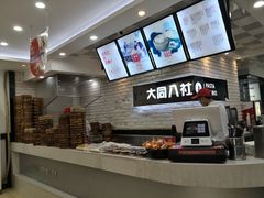 -记忆包工坊·非遗小笼包(sm广场店)