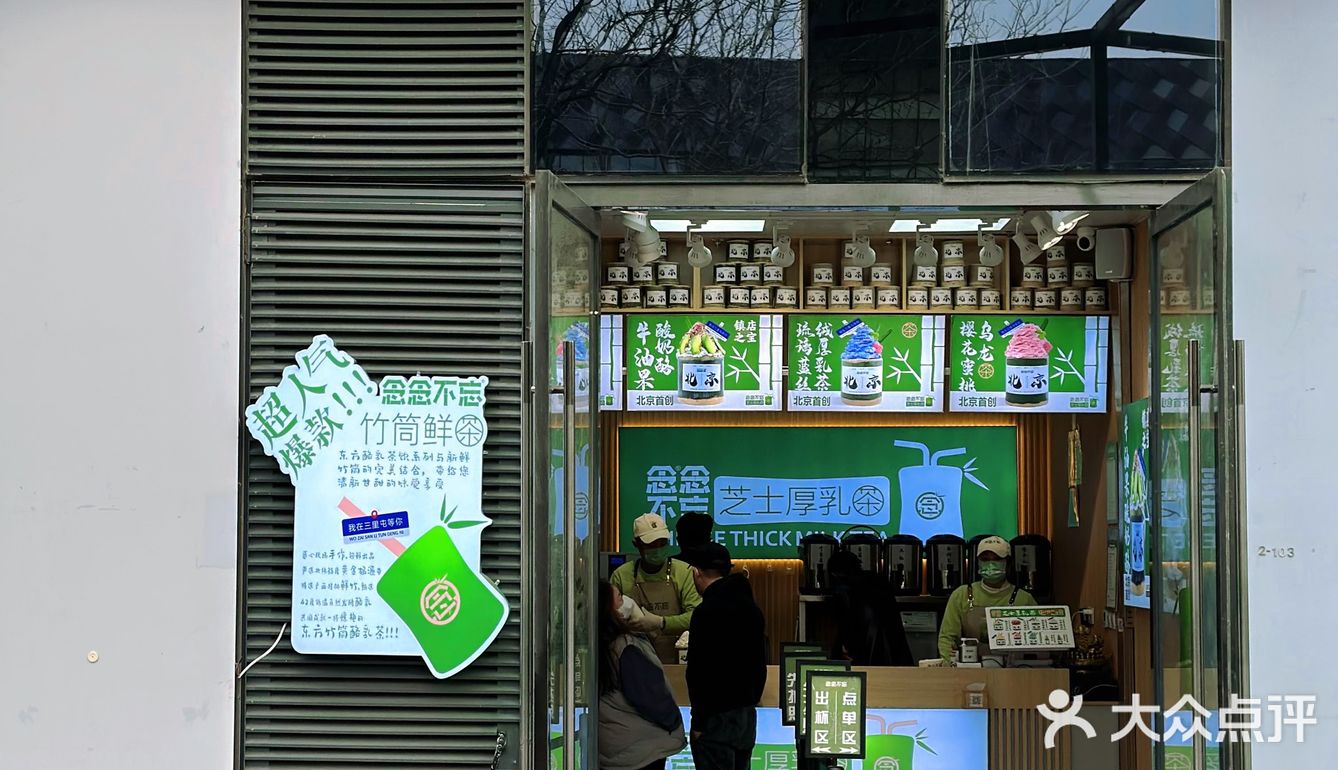 萨拉迪卡～对你念念不忘