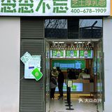 萨拉迪卡～对你念念不忘