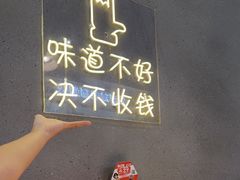 -味之绝美蛙鱼头火锅(松江万达店)