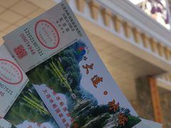 -大连冰峪旅游度假区