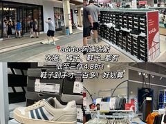 -长沙友阿奥特莱斯