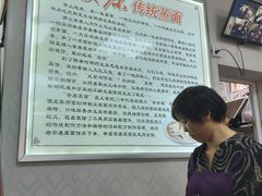 -马国庆蒸面(鼓楼街店)