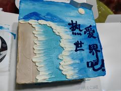 -ZIYUE CAKE线上店