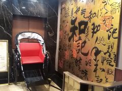 -和记小菜(七宝店)