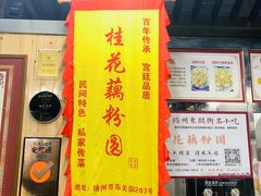 -粗茶淡饭(东关街店)