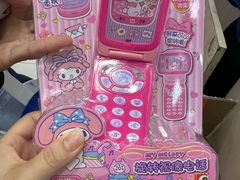 -TOYSRUS玩具反斗城(天津远洋乐堤港店)