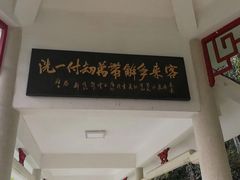 -广东温泉宾馆