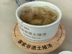 -客语客家菜(华发商都店)