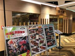 -歌行灯日本料理(伊势丹店)