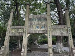 -南山风景名胜区