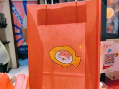 -粉粉乐鲷鱼烧(美罗城店)