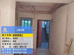 -居丽装饰空间设计(总部)