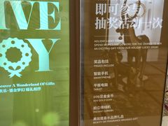 -DFS迪斐世(澳门新濠天地店)