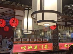 -川流不息·地道川菜·小龙虾(新松江路店)