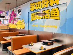 -一味一诚•鲜嫩烤鱼(昌平悦荟店)