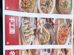 -大师兄·西北小馆(南沙万达广场店)