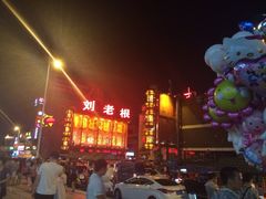 iphone_upload_pic-大舞台剧场