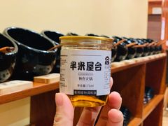 -独食火锅·半米屋台(直营总店)