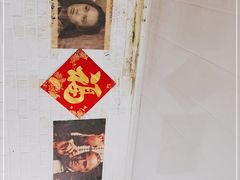 -玫瑰红烤羊排(北新桥三条店)
